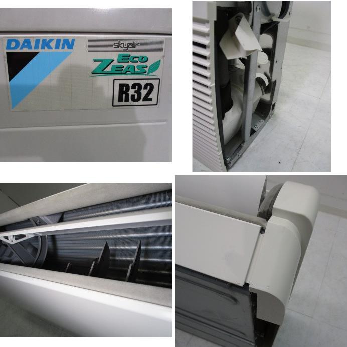 ダイキン 【中古】パッケージエアコン FHP63DD RZRP63BBT ダイキン 【中古】パッケージエアコン FHP63DD RZRP63BBT