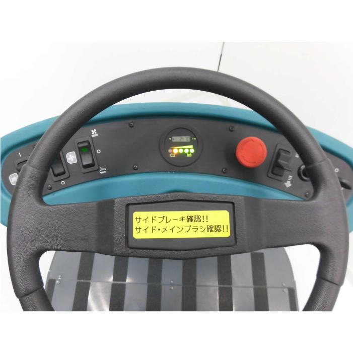 送料無料】乗車型スイーパー S12 テナントカンパニー 搭乗型床清掃機