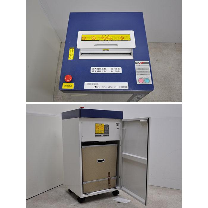 送料無料】MSXシュレッダー MSX-DPC65 明光商会 中古【現状渡し