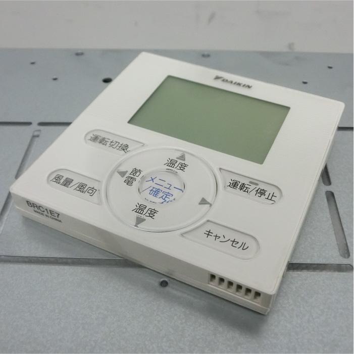 ダイキン パッケージエアコン 天カセ 3馬力 FHCP80DB 2015年 ダイキン パッケージエアコン 天カセ 3馬力 FHCP80DB 2015年