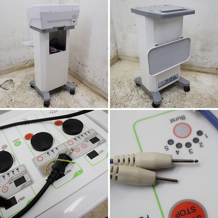 送料無料】 大島製作所 バイオトレーナーI型 吸引なし 2019年 送料無料】 大島製作所 バイオトレーナーI型 吸引なし 2019年