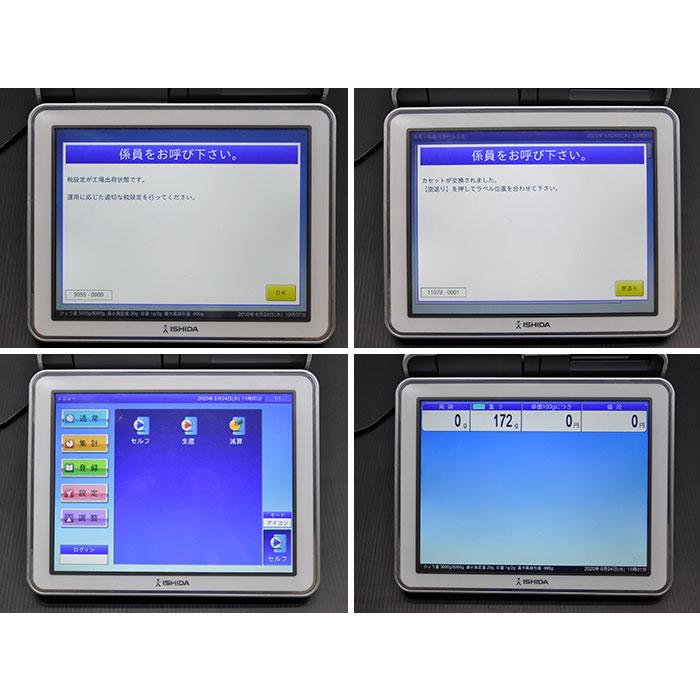 送料無料】 イシダ 電気抵抗線式はかり UNI-9 BP 2019年製 送料無料】 イシダ 電気抵抗線式はかり UNI-9 BP 2019年製