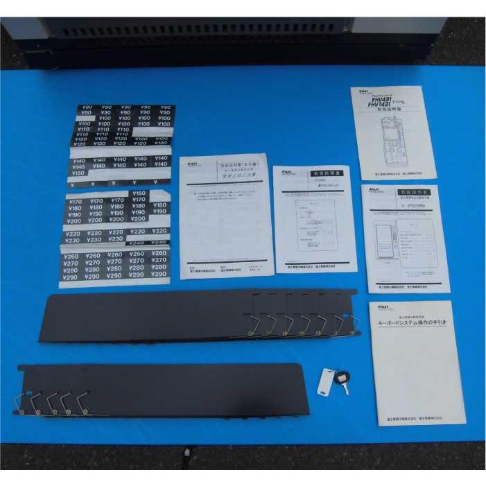 富士電機 自動販売機 VFS200RA-FOP2 1997年式 食品自動販売機 【中古