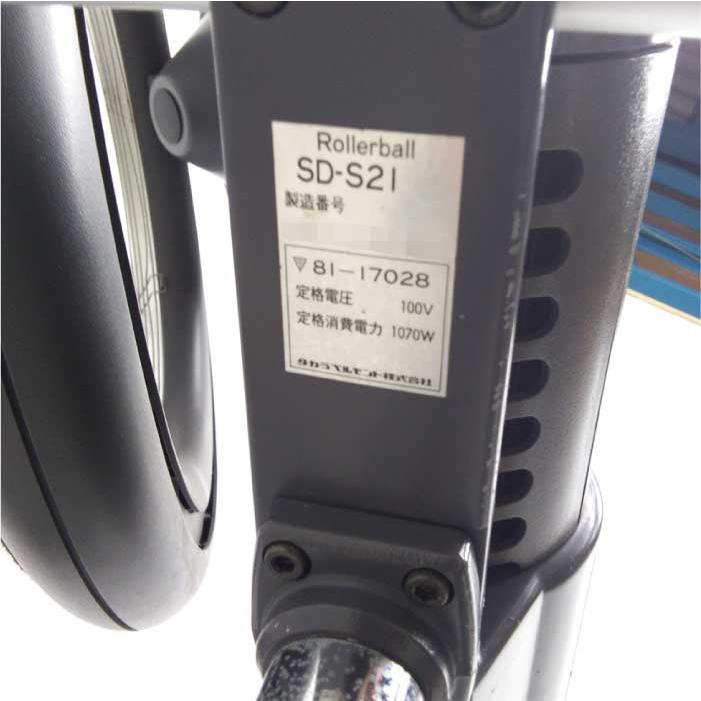 ■タカラベルモント　促進機　ローラーボール　SD-S21■動作確認済 □タカラベルモント 促進機 ローラーボール SD-S21□動作確認済