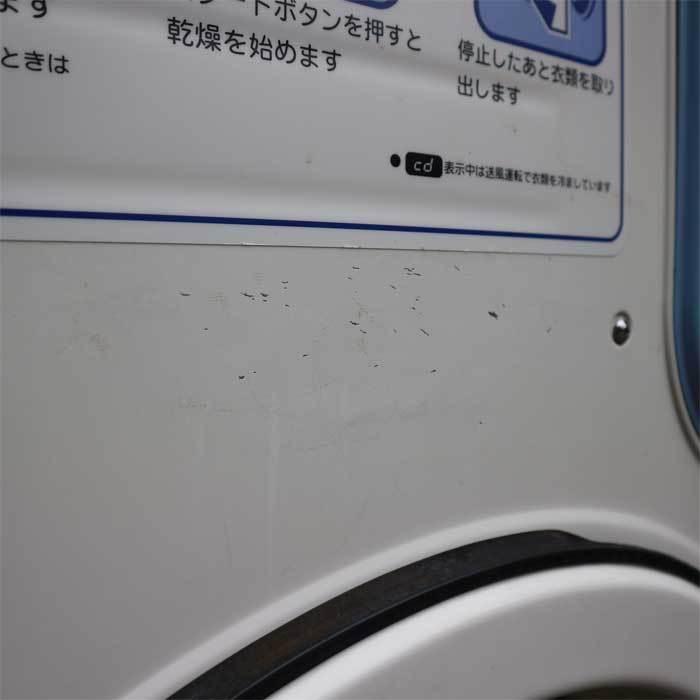 引取限定】ガス乾燥機 SCD-3163G SANYO 2007年 都市ガス 50Hz 東日本
