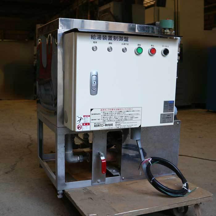 中古】貯蔵湯沸器 IT-008 石野製作所 給湯器 給湯装置 屋内用 【動産王 