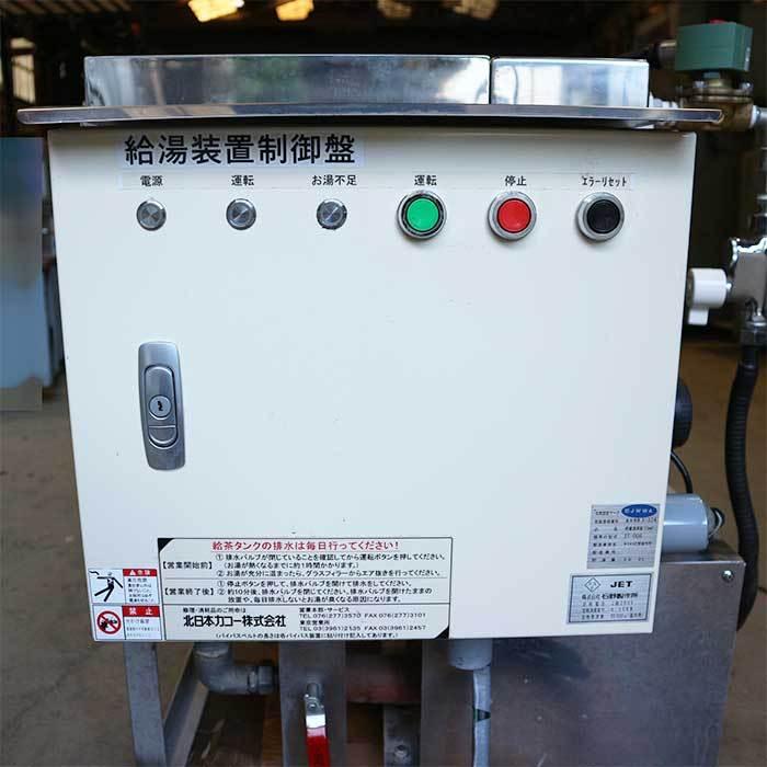 a(6843) キッチンエイド スタンドミキサー KSM7WH 6.9L 卓上 ミキサー 