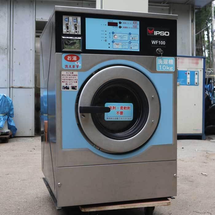 全商品オープニング価格 動産王業務用洗濯機 WF100C IPSO ヤブサメ
