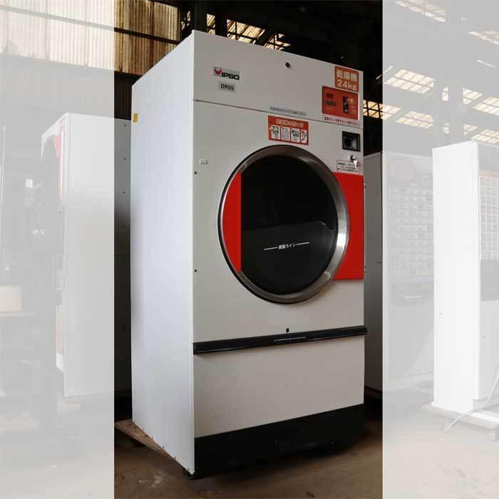 引取限定】コイン式乾燥機 DR55 IPSO 24kg 業務用 60Hz 西日本専用 LP
