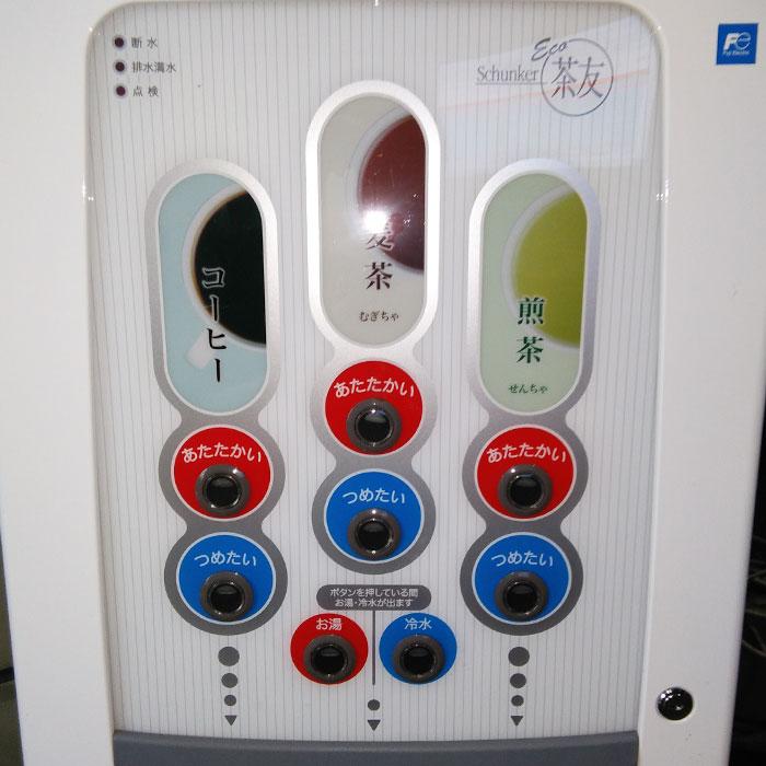 送料無料】 粉末自動 給茶機 BHK370TW 富士電機 2015年 タンク式 中古