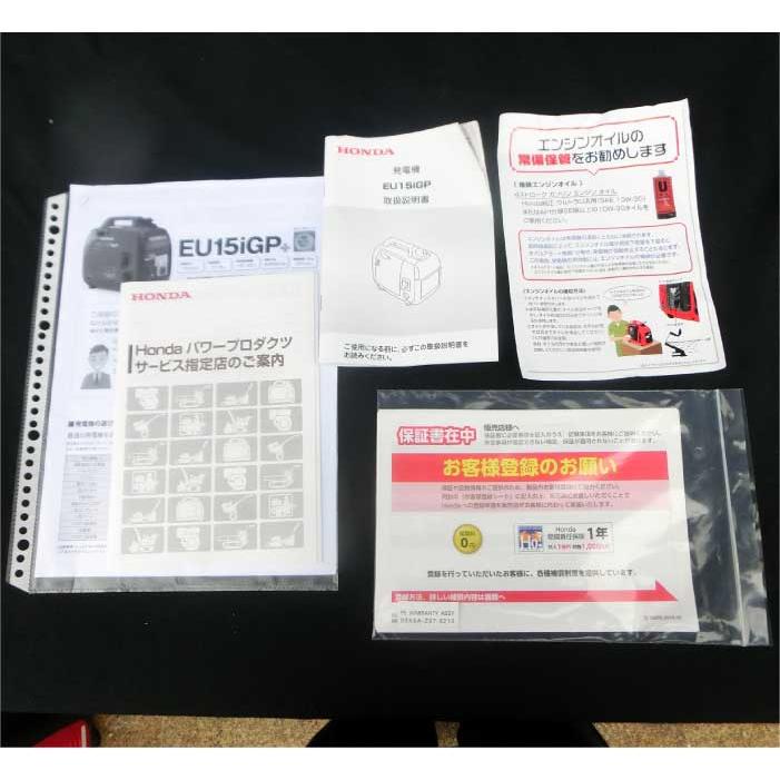 送料無料】本田技研 HONDA 防災向け低圧LPガス発電機 EU15iGP【中古