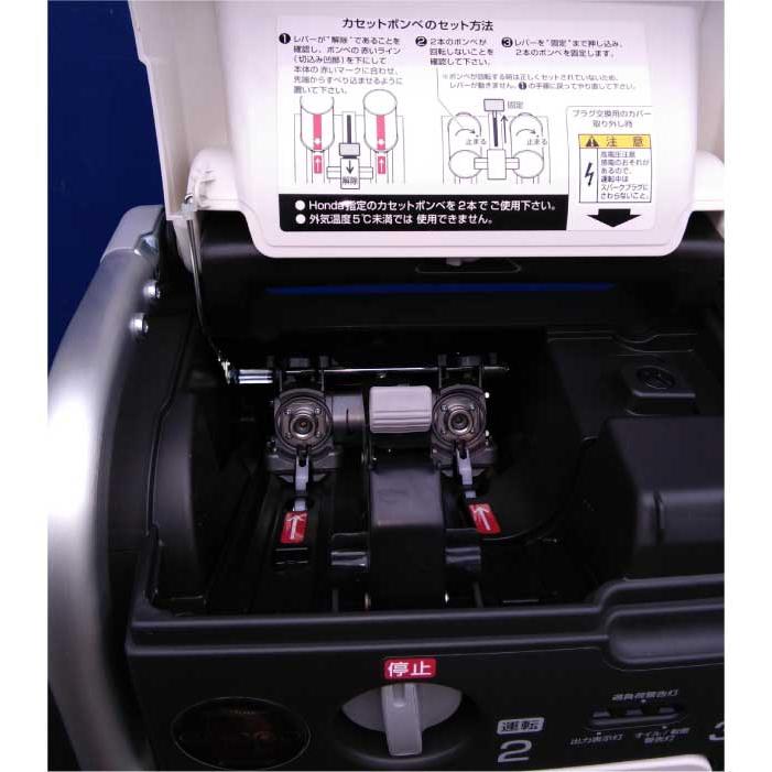 本田技研 HONDA カセットボンベ式発電機 EU9iGB エネポ 【未使用