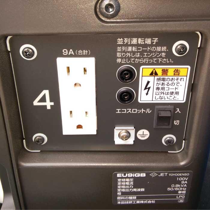 本田技研 HONDA カセットボンベ式発電機 EU9iGB エネポ 【未使用