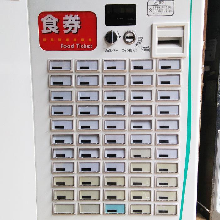 送料無料】 芝浦自動販売機 券売機 KB155NN-BW 2009年 中古 お客様荷 