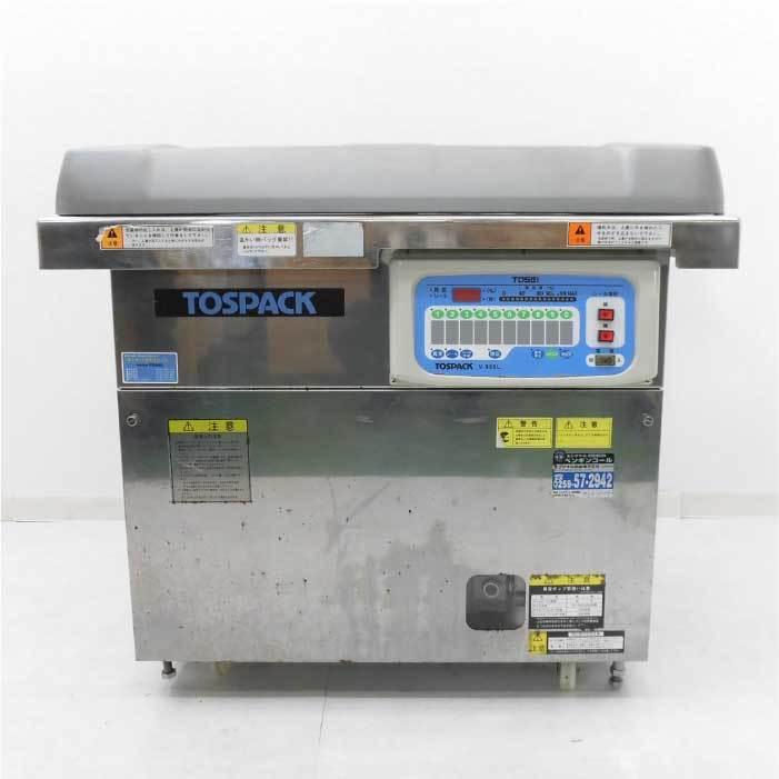 送料無料】 真空包装機 V-955L TOSEI 2015年式 中古 お客様荷下ろし