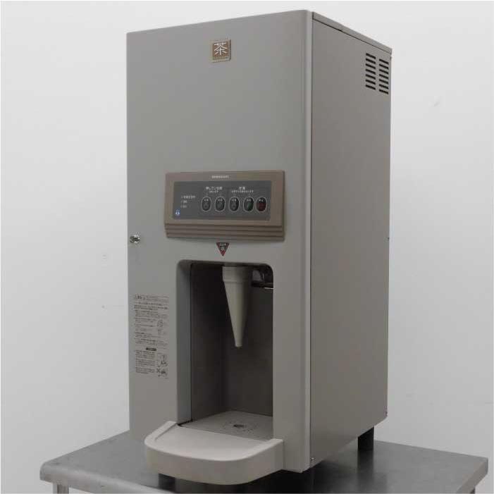 送料無料☆ ホシザキ ティーサーバー AT-10PHB 2016年 卓上型給