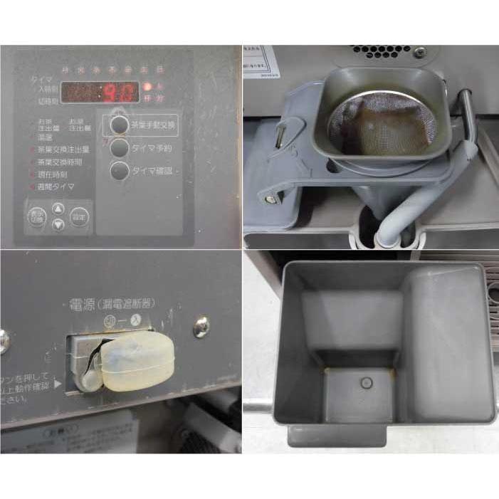 送料無料☆ ホシザキ ティーサーバー AT-10PHB 2016年 卓上型給茶機