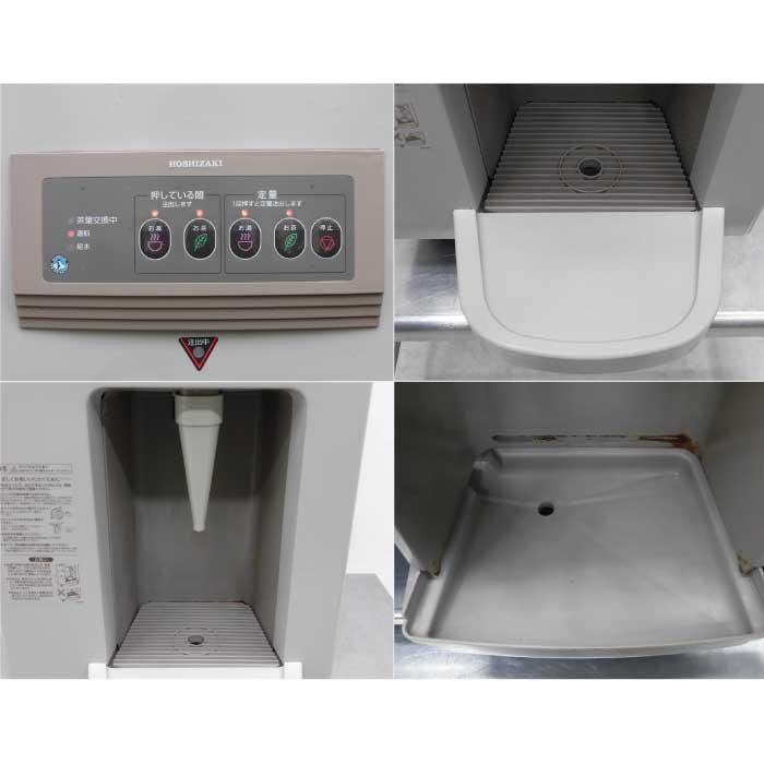 KS5　ホシザキ　ティーサーバー　AT-10PHB　卓上型給茶機　Y 送料無料☆ ホシザキ ティーサーバー AT-10PHB 2016年 卓上型給