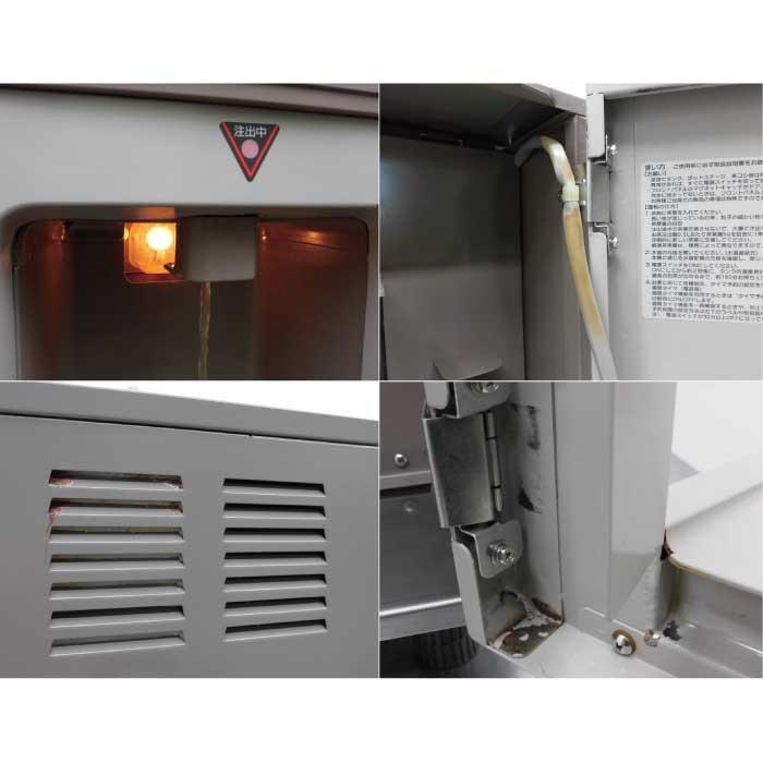 送料無料☆ ホシザキ ティーサーバー AT-10PHB 2016年 卓上型給