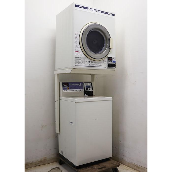 コイン式全自動電気洗濯機　乾燥機　ASW-45CJ　CD-S45C1　サンヨー　三洋電機　2006年　業務用　中古