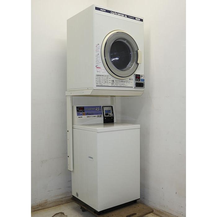 引取限定】コイン式全自動電気洗濯機 乾燥機 ASW-45CJ CD-S45C1 