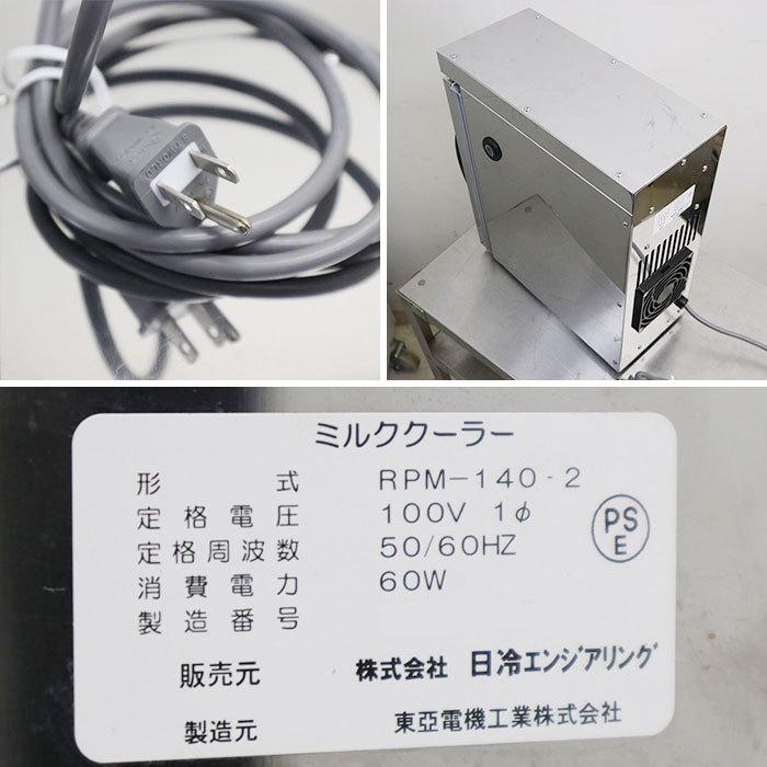 引取限定】 業務用 エスプレッソマシン コーヒーマシン MX-3 タイプ2 