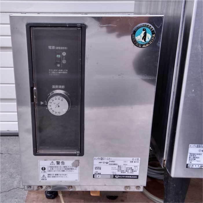 送料無料】食器洗浄機 JW-300TF ホシザキ 2005年 50Hz 電気 送料無料】食器洗浄機 JW-300TF ホシザキ 2005年 50Hz 電気
