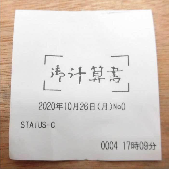 送料無料】 電子レジスター FS-2055 PULフルキーボード 東芝テック