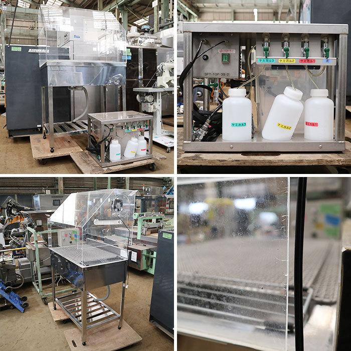 送料無料】 靴修理機一式 フィニッシャー 金台 ストレッチャー オゾン