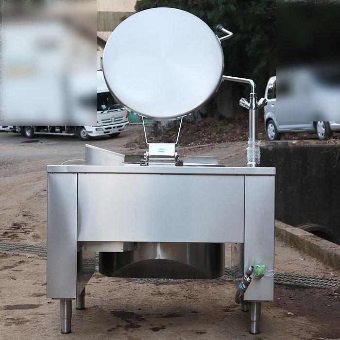 湯沸かし器　プロパン 中古】電気 ガス 沸騰パン ボイリングパン スープケトル 回転釜 ゆで釜