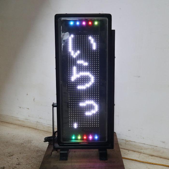 引取限定】 LED看板 NS-WSD31W トーワ TOWA 2018年 両面 コンパクト 