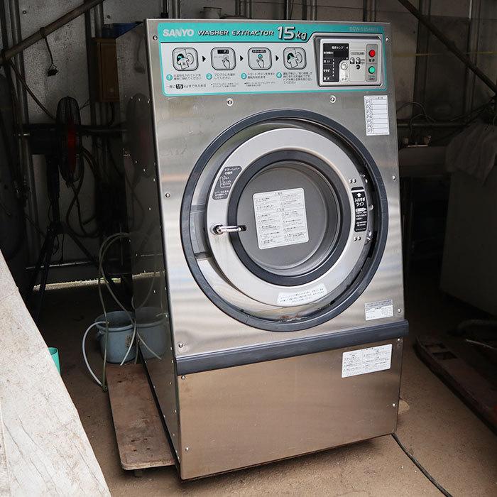 送料無料 全自動洗濯機 15kg Scw 5154wh サンヨー Sanyo 中古 お客様荷下ろし 見学 千葉 Kl12 Sb04 動産王 通販 Yahoo ショッピング
