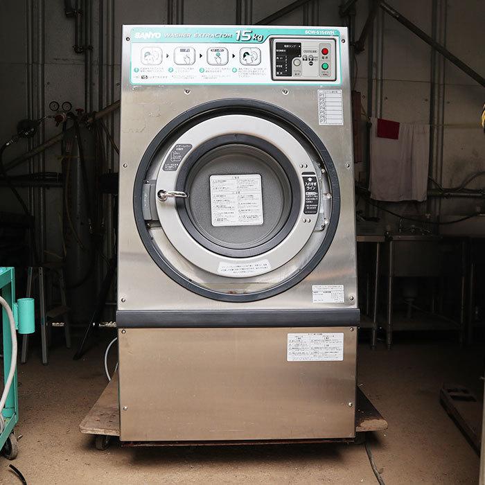 送料無料 全自動洗濯機 15kg Scw 5154wh サンヨー Sanyo 中古 お客様荷下ろし 見学 千葉 Kl12 Sb04 動産王 通販 Yahoo ショッピング