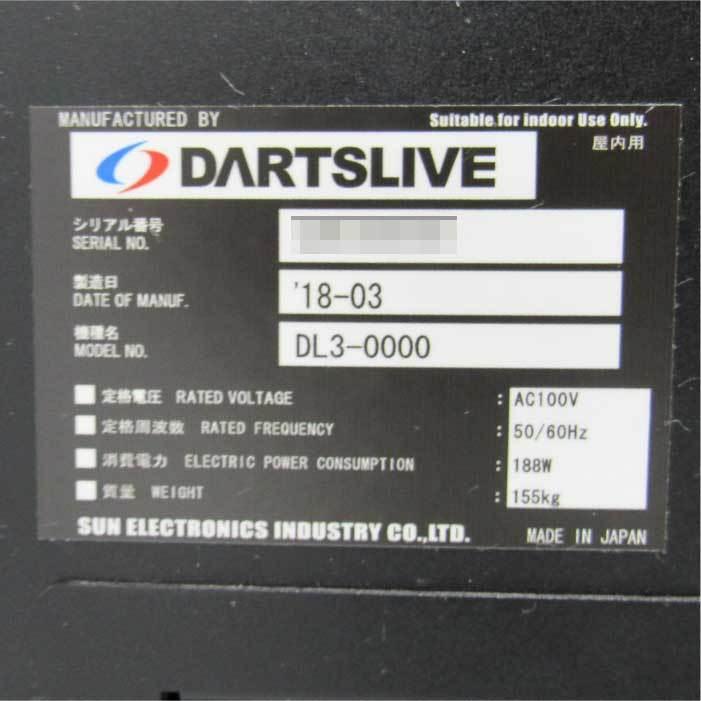 送料無料】 ダーツライブ3 DL3 ダーツライブ 2018年 中古 お客様荷