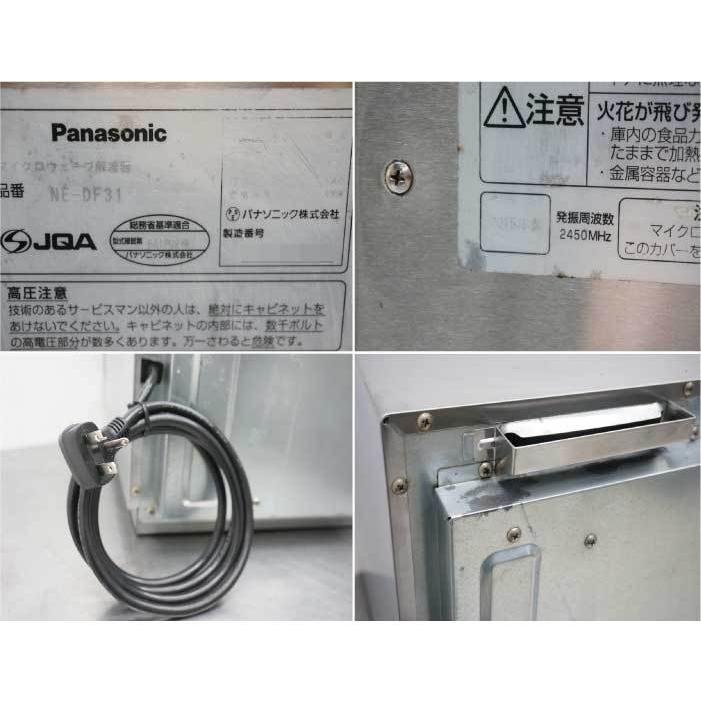 マイクロウエーブ解凍器　Panasonic　パナソニック NE-DF31 p0004.jpg