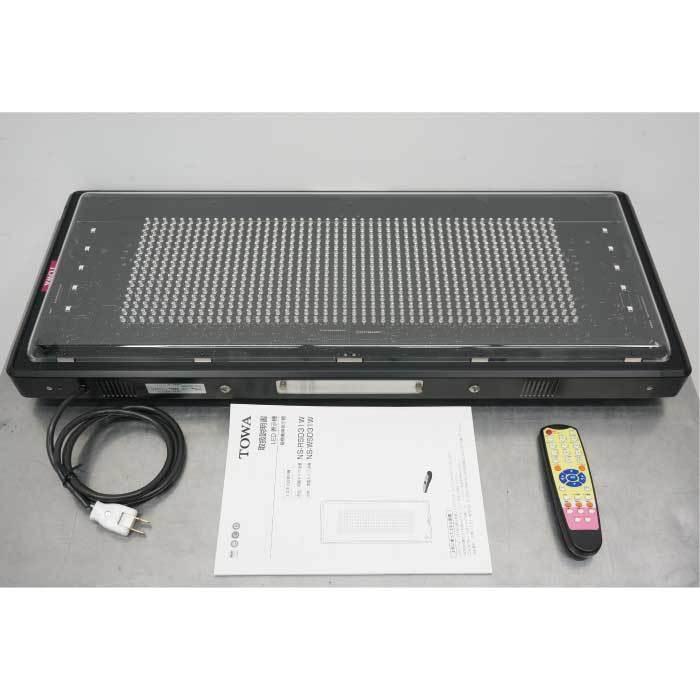 送料無料】 電光看板 NS-RSD31W TOWA 2015年 リモコン付 電光掲示板