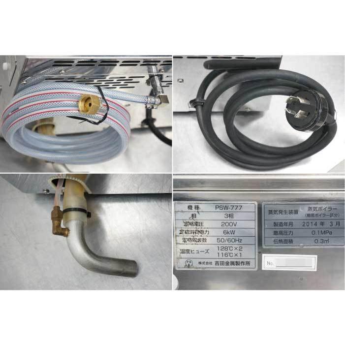 送料無料】 パスタスチーマー PSW-777 吉田金属製造所 2014年式 送料無料】 パスタスチーマー PSW-777 吉田金属製造所 2014年式