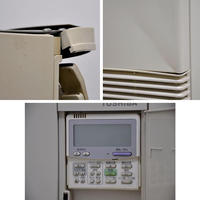 送料無料】 置き型エアコン 内機AIF-AP805H-1 外機ROA-AP806HS 送料無料】 置き型エアコン 内機AIF-AP805H-1 外機ROA-AP806HS