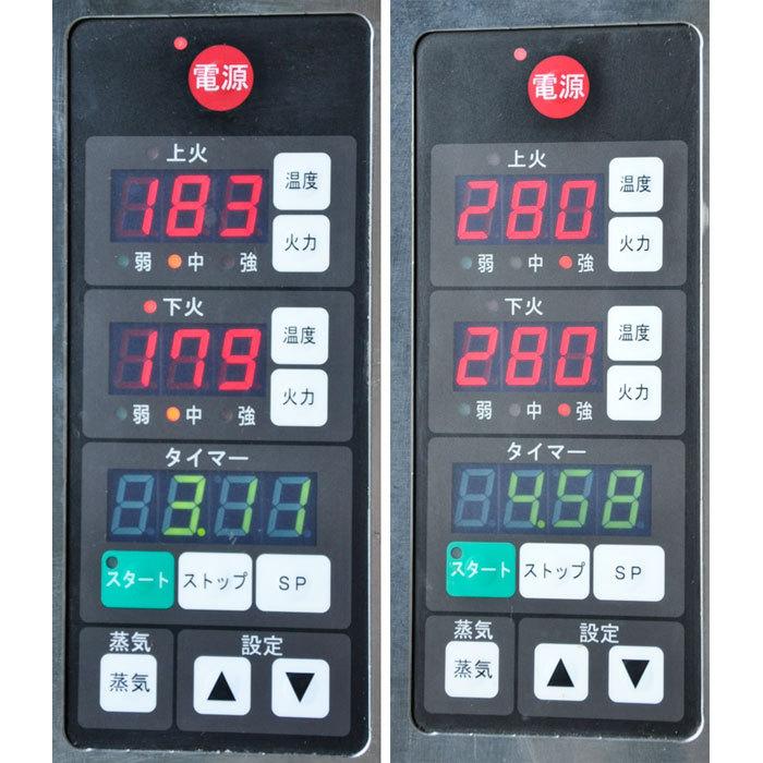 送料無料】 デッキオーブン TVO1R-SS タニコー 2014年製 2段 架台有