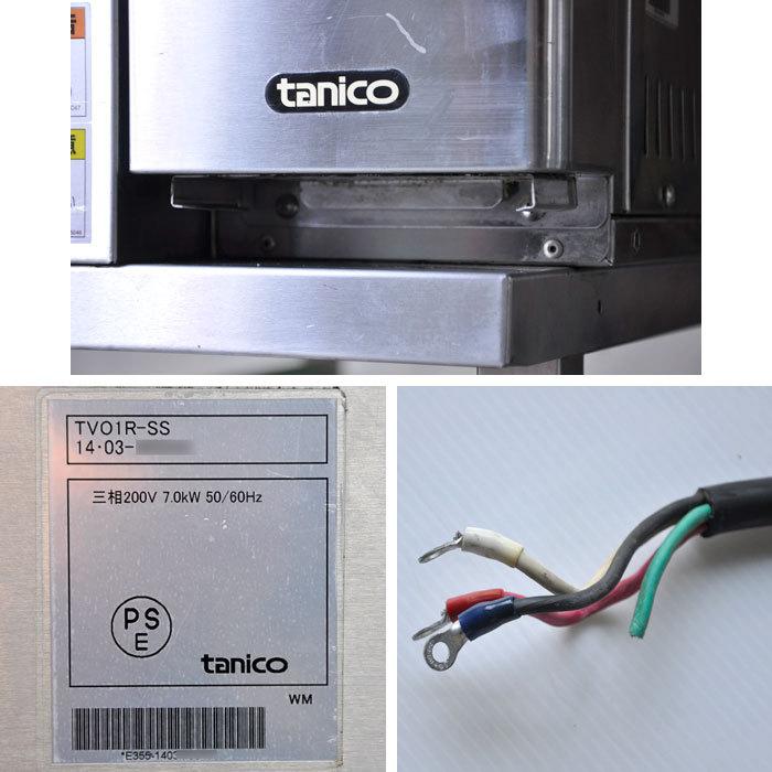 送料無料】 デッキオーブン TVO1R-SS タニコー 2014年製 2段 架台有