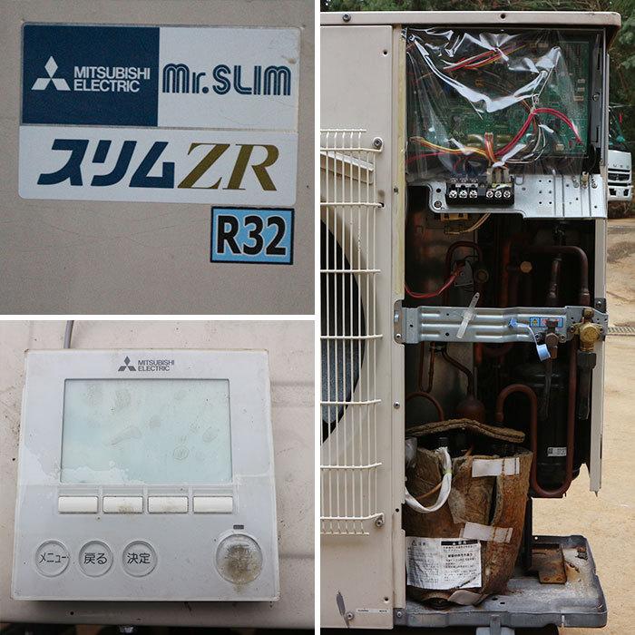 引取限定】 天吊 パッケージエアコン PUZ-ZRMP80HA(外機) PC