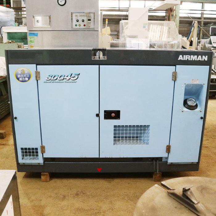 送料無料】エンジン発電機 AIRMAN SDG45S 北越工業 ディーゼル 100V 