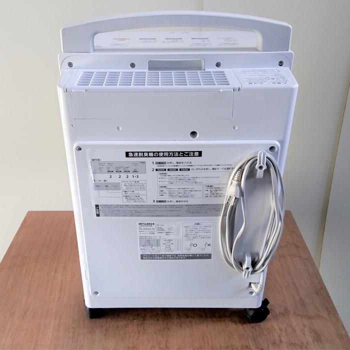 送料無料】急速脱臭機 DA-8000A-W 三菱電機 2016年 デオダッシュ 中古 