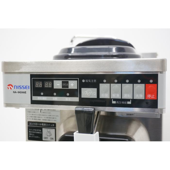 送料無料】 自動殺菌ソフトサーバー NA-9424AE 日世 卓上型 送料無料】 自動殺菌ソフトサーバー NA-9424AE 日世 卓上型