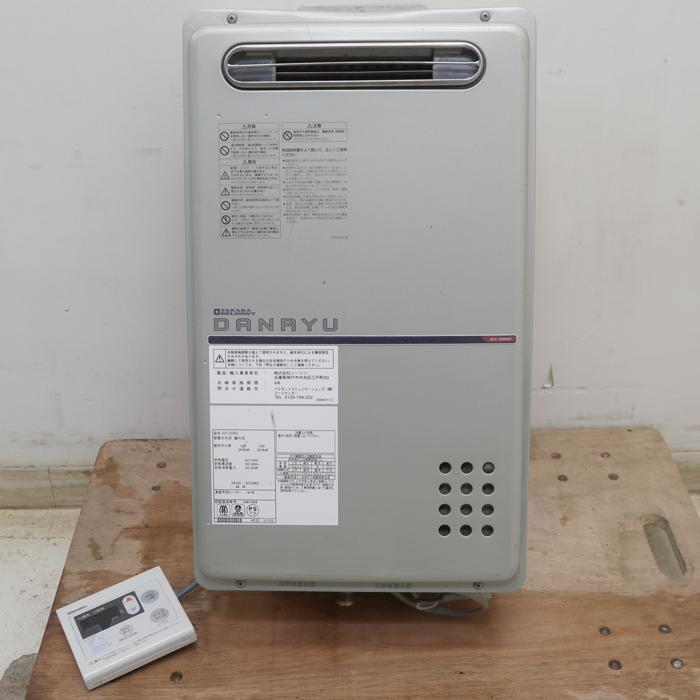 送料無料】サロン専用給湯システム DANRYU ダンリュウ EX-332R3 送料無料】サロン専用給湯システム DANRYU ダンリュウ EX-332R3