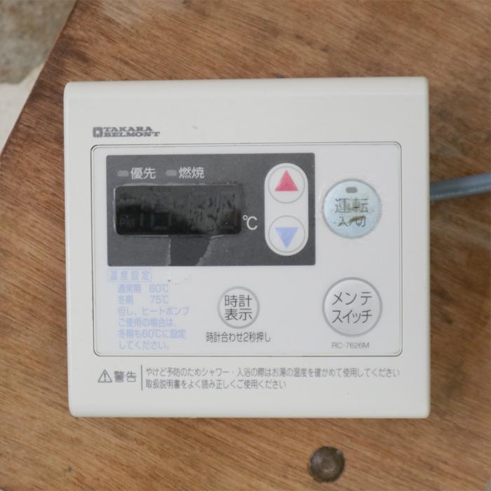 送料無料】サロン専用給湯システム DANRYU ダンリュウ EX-332R3 送料無料】サロン専用給湯システム DANRYU ダンリュウ EX-332R3