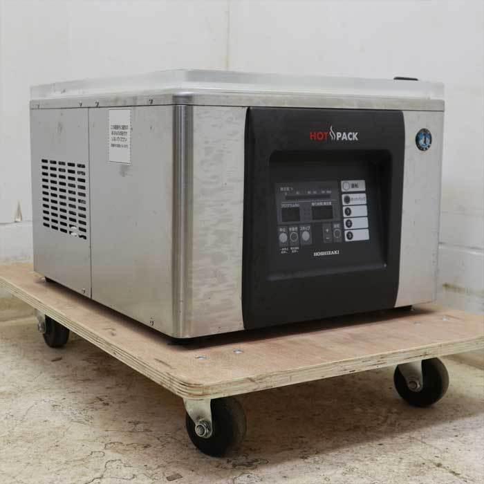 送料無料】真空包装機 HPS-300A-HP ホシザキ 2017年 ホットパック 厨房