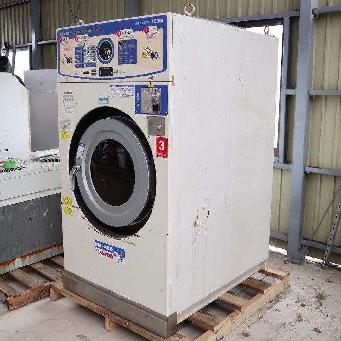 【送料無料】業務用 全自動洗濯乾燥機 ガス式 SF220C TOSEI トーセイ