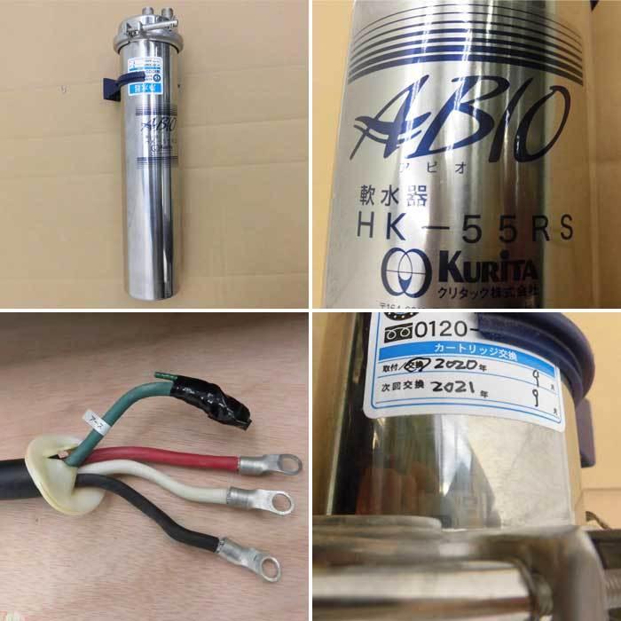 送料無料】スチームコンベクションオーブン MIC-10SA3-L ホシザキ 2019