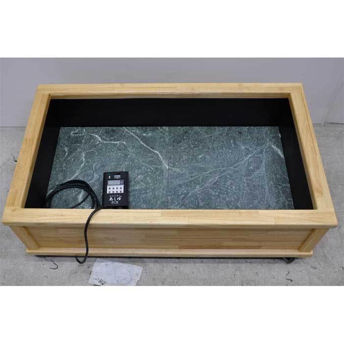 ユメロン黒川 【中古】電気足温器 YK-A301 おもてなし あしゆ ユメロン黒川 【中古】電気足温器 YK-A301 おもてなし あしゆ